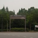 지정게시대 설치 - 합천군 봉산면 | 지정게시대 설치