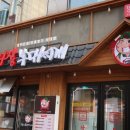 부대장낙곱새 이미지