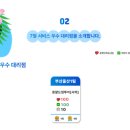 로얄드림투어