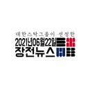 엠엔디그룹 이미지