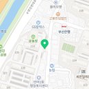 센텀대림아파트(삼해대림타운) 이미지