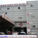 오토피아공업사 이미지
