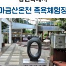 천주로1170번길 이미지