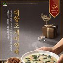 본죽 이미지