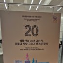 광개토푸드