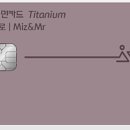 미즈앤 - 청주시 상당구 중앙로 28-1 | 미즈앤