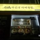 여천1길 이미지