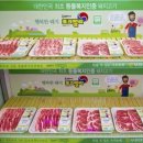 증도축산 이미지