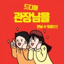 품태권도 이미지