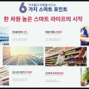 도원전기조명 - 성남시 분당구 내정로166번길 43 | 도원전기조명
