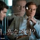 카리스마모텔 | 영화: 라스트 홈 (99 Homes) 정보 출연진 줄거리, 결말,추천 이유,감상평 요약