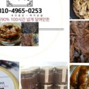 은채맘도라지청