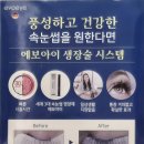 디얼뷰티 - 구미시 | 디얼뷰티