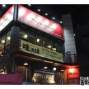 청정오름 - 남양주시 별내중앙로 64 | 청정오름