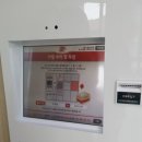 하남우체국 이미지