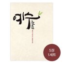 캘리그라피(주간) 이미지