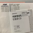 위암입니다