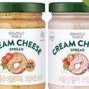 자연복음 | 복음자리 크림치즈 추천ㅣ브런치가 더 맛있어진 바질토마토와 딸기크림치즈 활용 후기