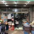 마당손칼국수 이미지