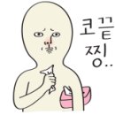 만블리