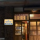 미도파 | 청주 삼미원 2호점인 소고기 맛집 [미도파] 내돈내산 후기