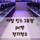 청소믈리에 네이버블로그