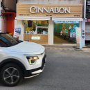 시나본 대구범어점 이미지