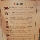 대동집 네이버블로그