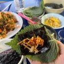 가락로R 이미지