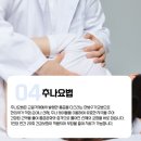 죽전샘한의원 이미지