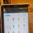 컴포즈커피 화서역브리시엘점 이미지
