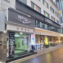 도담 | 선릉 한우 맛집 회식추천 선릉도담 상세솔직후기