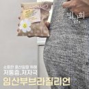 내서읍382 | 마산 임산부왁싱 전문샵 빛날희뷰티 — 병원에서도 권장하는 출산준비 왁싱