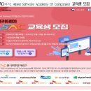 앨리스플래닛 주식회사