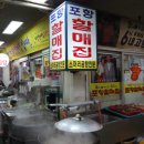대성곰탕 - 남구 전포대로67번길 46 | 대성곰탕