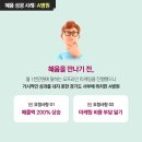 내담한의원 네이버블로그
