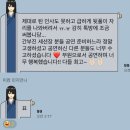1月 (2) ; 자, 힘차게 땅을 박차고 달려 보자