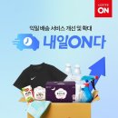 (주)엔터커뮤니케이션 | 5월 둘째주 첫번째 광고업계 동향을 알려드릴게요!