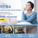 스마일케어
