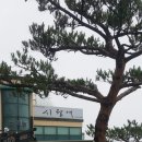 시월애레스토랑 이미지