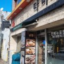 선교 돈까스 이미지