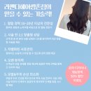지에스25 쌍촌일신점 | 손상 걱정 없이 컬러 체인지! 단발머리 핑크애쉬 염색 시술 후기- 광주 라앤다헤어쌍촌점