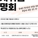 덕수콜택시(주) 이미지