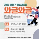 월곡동청소년문화의집 이미지