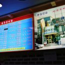 임학순원주추어탕 이미지