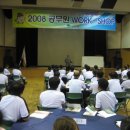 영주시청소년수련원 이미지