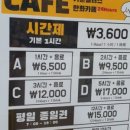 서강로 97 삼성 프라자 | 홍대 24시 찜질방 총정리 (25년 최신 기준)