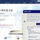 03-E행정 이미지