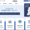 대구동부교육지원청 | 대구 동부 교육 지원청 홈페이지(www.dge.go.kr/dgdbe) 바로가기