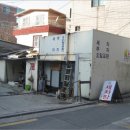 면목동-114 이미지